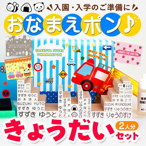 y10OFFN[|zzz OX^v 傤2lZbg ACsv wɂO|Ɖ! S ct AEj ӃZbg ͂ ۈ牀 Mtg oYj