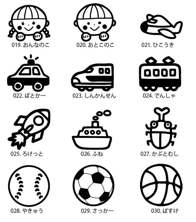 楽天市場 送料無料 おなまえスタンプ お名前スタンプ Newおなまえポン 追加ゴム印14点セット スタンダードタイプ 入学専用 アイロン不要 お 名前スタンプ おなまえポン漢字 個人印鑑 ハンコ いんかん 印鑑セット はんこ 会社 ギフト 祝い プレゼント かわいい