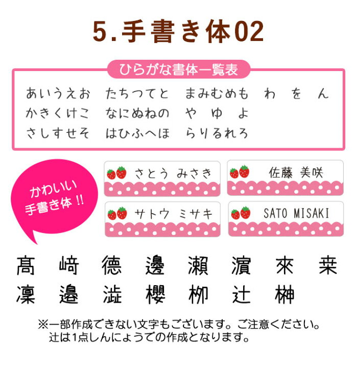楽天市場 お名前スタンプ 入園準備 お名前シール付き 17点セット 福袋油性スタンプ 保育園 幼稚園 小学校 食洗機 レンジ 漢字 おなまえシール 名前シール ネームシール 入学 入園 入学祝 卒園 送料無料 ハンコヤストア 楽天市場 お名前スタンプ 入園準備 お名前シール付き 17点セット 福袋油性スタンプ 保育園 幼稚園 小学校 食洗機 レンジ 漢字 おなまえシール 名前シール ネームシール 入学 入園 入学祝 卒園 送料無料 ハンコヤストア