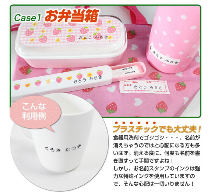 楽天市場】【送料無料】 おなまえポン サイズが選べるおためし2点セット+マルチインク付き【ローマ字OK】おなまえスタンプ/お名前スタンプ お名前スタンプ おなまえポン漢字 個人印鑑 ハンコ いんかん 就職祝い 印鑑セット はんこ 会社 ギフト 祝い プレゼント O-01 ... 楽天市場】【送料無料】 おなまえポン サイズが選べるおためし2点セット+マルチインク付き【ローマ字OK】おなまえスタンプ/お名前スタンプ お名前スタンプ おなまえポン漢字 個人印鑑 ハンコ いんかん 就職祝い 印鑑セット はんこ 会社 ギフト 祝い プレゼント O-01 ...