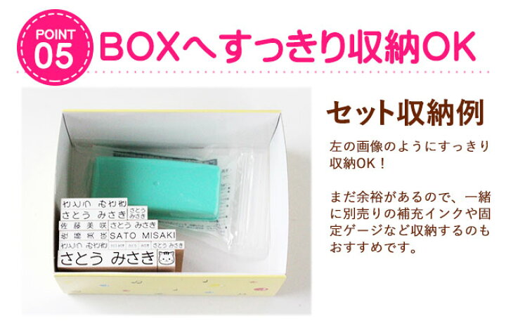 楽天市場】おなまえポンシンプル16点セット アイロン不要 お名前スタンプ おなまえスタンプ 入園 入学準備 ゴム印 幼稚園 就職祝い 印鑑セット はんこ 保育園 ギフト 出産祝い プレゼント 漢字 ローマ字 O-01 : ハンコヤストア 楽天市場】おなまえポンシンプル16点セット アイロン不要 お名前スタンプ おなまえスタンプ 入園 入学準備 ゴム印 幼稚園 就職祝い 印鑑セット はんこ 保育園 ギフト 出産祝い プレゼント 漢字 ローマ字 O-01 : ハンコヤストア