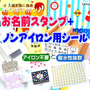 �y50��OFF�N�[�|���z�z���z �����O�X�^���v + �m���A�C���������O�V�[�� �Z�b�g �X�^���v �N���[�i�[�t �������� ���w���� �����X�^���v �ۈ牀 �c�t�� ���w�Z �H��@ �����W ���� ���Ȃ܂��V