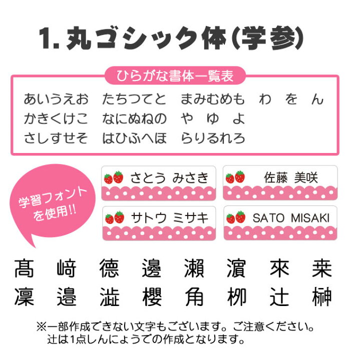 お名前シール2点セットa マル得お名前シール 算数セットシール 送料無料 合計9枚