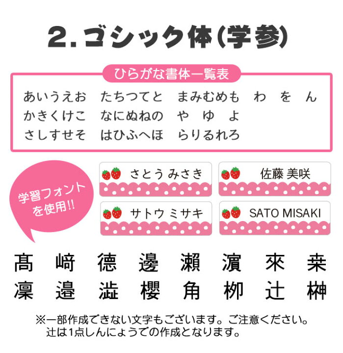 楽天市場 お名前シール 算数セットシール 大容量937枚 入学準備 算数セット 保育園 幼稚園 小学校 食洗機 レンジ 漢字 おなまえシール 名前シール ネームシール 入学 入園 入学祝 卒園 キャラクター 送料無料 ハンコヤストア