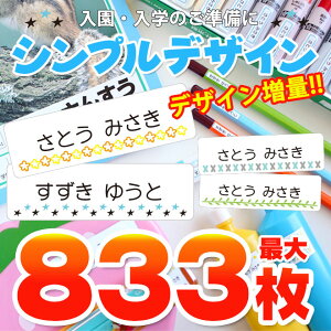 y10OFFN[|zzz OV[ VvfUC ő833 OV[ Ȃ܂V[ h ϐ ^O  w ۈ牀 ct wZ H@ W  Ȃ܂V[