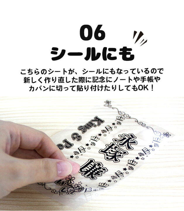楽天市場】【10％OFFクーポン配布中】 キンブレシート ペンライト 