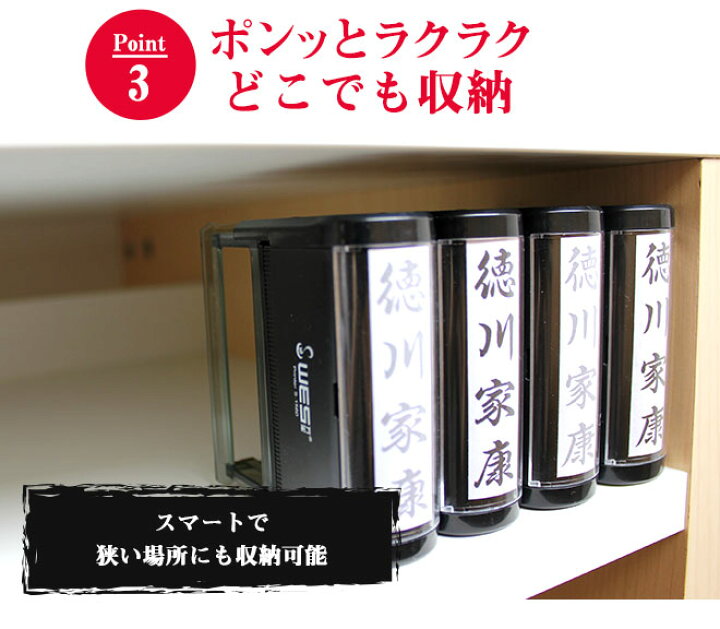 楽天市場】【送料無料】 のし袋用スタンプゴム印 (WESスタンプ)【薄墨タイプ】【サイズ:60mm×15mm】ラクラク慶弔印個人印鑑 ハンコ いんかん おなまえスタンプ 葬儀 のし袋 熨斗袋 冠婚葬祭 御霊前 慶弔スタンプ お名前スタンプ ご贈答 御香典 葬式 : ハンコヤストア 楽天市場】【送料無料】 のし袋用スタンプゴム印 (WESスタンプ)【薄墨タイプ】【サイズ:60mm×15mm】ラクラク慶弔印個人印鑑 ハンコ いんかん おなまえスタンプ 葬儀 のし袋 熨斗袋 冠婚葬祭 御霊前 慶弔スタンプ お名前スタンプ ご贈答 御香典 葬式 : ハンコヤストア