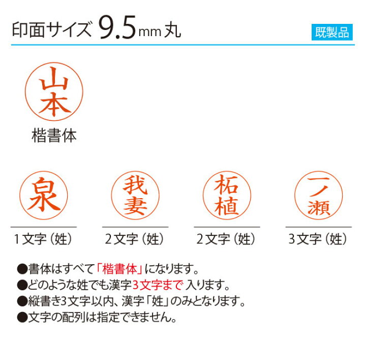 楽天市場】【送料無料】 ネーム印 クイックC9 Camila ネーム印 既製品カミラ キャップレス 印鑑 ハンコ いんかん 就職祝い はんこ 女性 ギフト 祝い プレゼント : ハンコヤストア 楽天市場】【送料無料】 ネーム印 クイックC9 Camila ネーム印 既製品カミラ キャップレス 印鑑 ハンコ いんかん 就職祝い はんこ 女性 ギフト 祝い プレゼント : ハンコヤストア