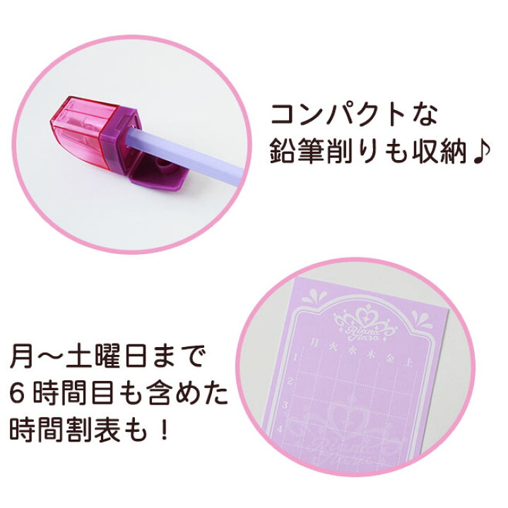 94 Off 送料無料一部地域除くソニック こだわり筆入ペンケース アルロック 筆入 リアナティアラ 水色ブルー Sk 1052 B Materialworldblog Com