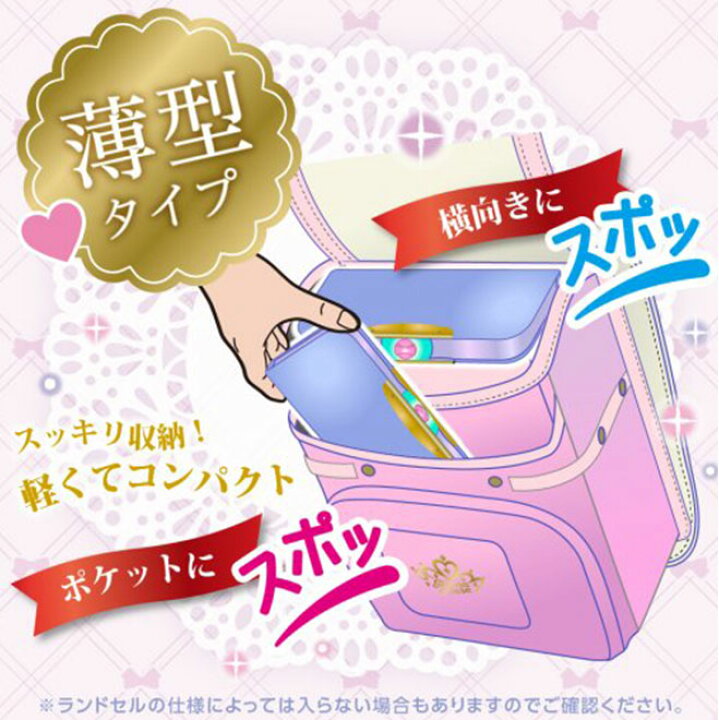 楽天市場 リアナティアラ アルロック 筆箱 ソニック リアナティアラ アルロック筆箱 女の子 小学生 筆入 筆箱 両面スリム クラシック Fd 1302 Fd 1401 Fd 1404 サプライ ハンコヤストア