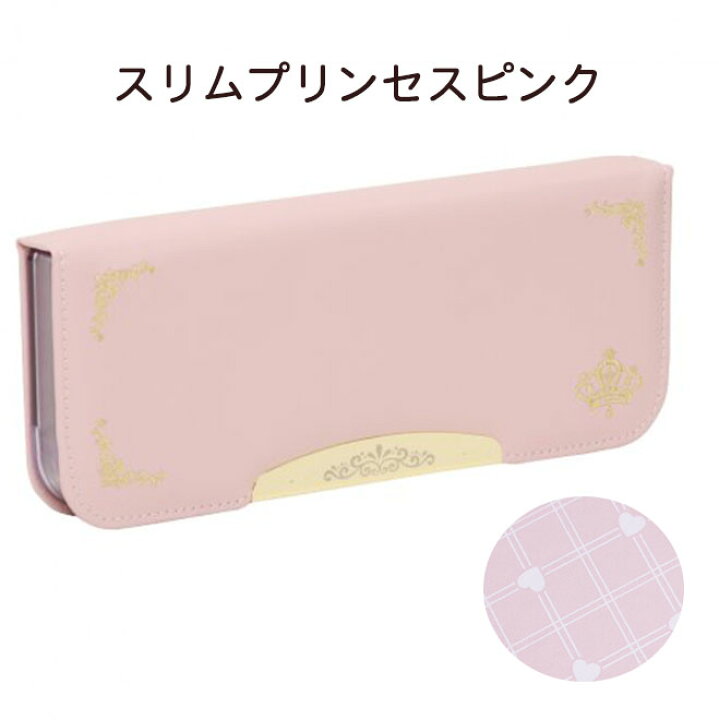 94 Off 送料無料一部地域除くソニック こだわり筆入ペンケース アルロック 筆入 リアナティアラ 水色ブルー Sk 1052 B Materialworldblog Com