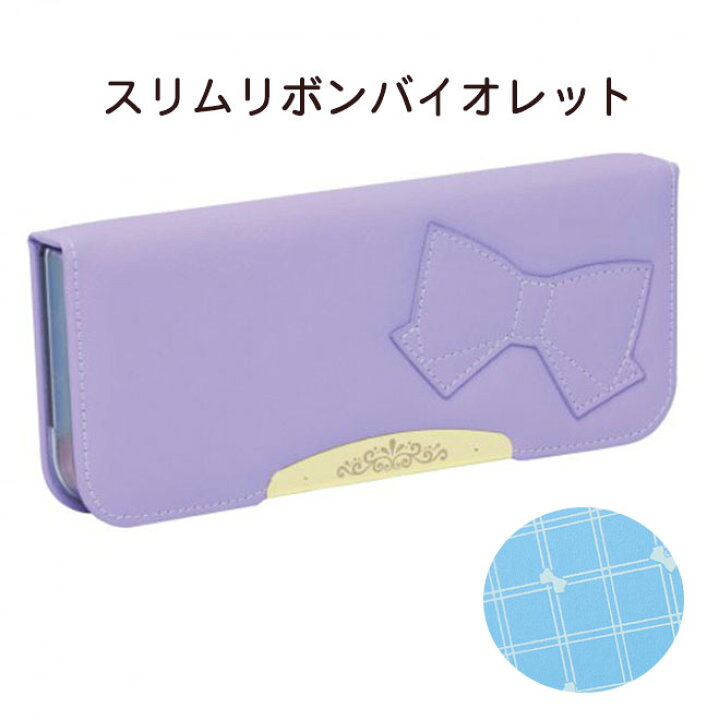 94 Off 送料無料一部地域除くソニック こだわり筆入ペンケース アルロック 筆入 リアナティアラ 水色ブルー Sk 1052 B Materialworldblog Com