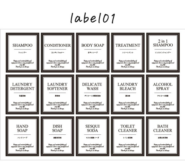 楽天市場】【10％OFFクーポン配布中】ボトル ラベルシール 15枚入 30枚 