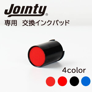 y10OFFN[|zzz  ͂ WCeB ]l[iJointy J9jp CNpbh l nR d  AEj Mtg ӃZbg TvC