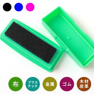 【10％OFFクーポン配布中】おなまえスタンプ専用マルチインク スタンプパッド お名前スタンプ おなまえポ…