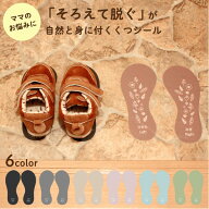 【10％OFFクーポン配布中】くつシール ステッカー 玄関用 足型 足形 靴おき シール 玄関 足 あし 靴 靴合…