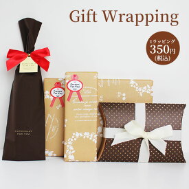 楽天市場 クリスマス ラッピング用品の通販