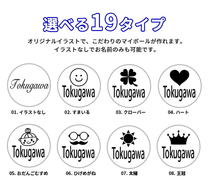 楽天市場 名入れ ゴルフボール スタンプ 補充インク 溶解液付きマイボール 送料無料 印鑑 はんこ コンペ 景品 父の日 お父さん 友達 プレゼント 贈り物 いらすと イラスト ギフト かわいい はんこ ハンコヤストア