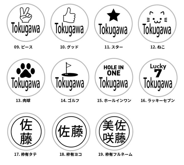 楽天市場 名入れ ゴルフボール スタンプ 補充インク 溶解液付きマイボール 送料無料 印鑑 はんこ コンペ 景品 父の日 お父さん 友達 プレゼント 贈り物 いらすと イラスト ギフト かわいい はんこ ハンコヤストア