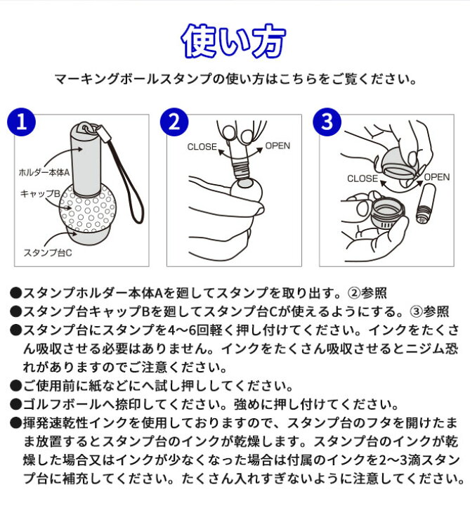 楽天市場 名入れ ゴルフボール スタンプ 補充インク 溶解液付きマイボール 送料無料 印鑑 はんこ コンペ 景品 父の日 お父さん 友達 プレゼント 贈り物 いらすと イラスト ギフト かわいい はんこ ハンコヤストア