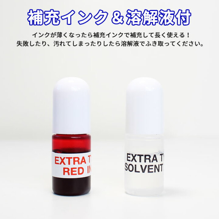 楽天市場 名入れ ゴルフボール スタンプ 補充インク 溶解液付きマイボール 送料無料 印鑑 はんこ コンペ 景品 父の日 お父さん 友達 プレゼント 贈り物 いらすと イラスト ギフト かわいい はんこ ハンコヤストア 楽天市場 名入れ ゴルフボール スタンプ 補充インク 溶解液付きマイボール 送料無料 印鑑 はんこ コンペ 景品 父の日 お父さん 友達 プレゼント 贈り物 いらすと イラスト ギフト かわいい はんこ ハンコヤストア