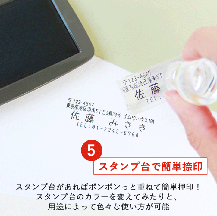 楽天市場】【10％OFFクーポン配布中】 ゴム印 住所印 社判 トップ