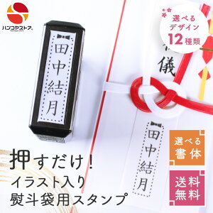 y10OFFN[|zzz CXg ̂ X^vS iWESX^vjyTCYF60mm×15mmz  nR v[g Mtg LO OX^v 蕨 j jV l 