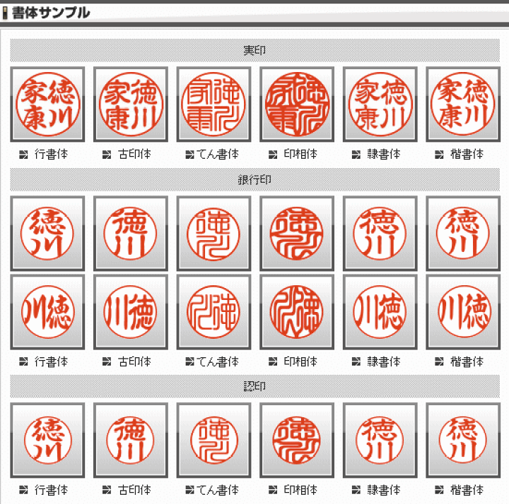 楽天市場】印鑑 はんこ チタン ブラスト チタン印鑑 【10.5〜15.0mm】1