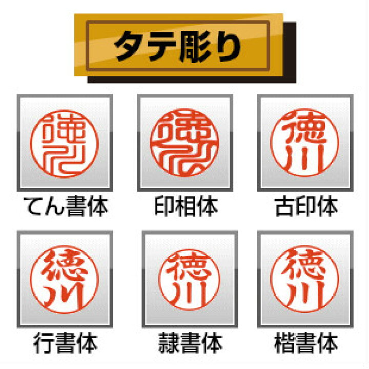 楽天市場】【送料無料】 印鑑・はんこ 銀行印・認印 花はんこ 全5色 【10.5mm 12.0mm】個人印鑑 ハンコ いんかん 就職祝い 印鑑セット  送料無料 会社印 ギフト 祝い プレゼント : ハンコヤストア