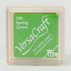 【10%OFFクーポン配布中】 バーサクラフトS 布用インク(スプリンググリーン) お名前スタンプ おなまえポン 個人印鑑 ハンコ いんかん 就職祝い 印鑑セット はんこ 会社 ギフト 祝い プレ