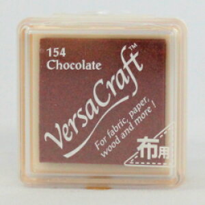 【10%OFFクーポン配布中】 バーサクラフトS 布用インク(チョコレート) お名前スタンプ おなまえポン 個人印鑑 ハンコ いんかん 就職祝い 印鑑セット はんこ 会社 ギフト 祝い プレゼント