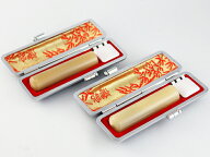 【50円OFFクーポン配布中】印鑑・はんこ オランダ水牛（純白）印鑑2本セット 12.0mmと13.5mm　高級もみ革…