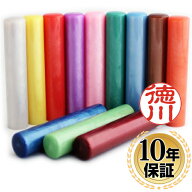 【10％OFFクーポン配布中】印鑑・はんこ・銀行印・認印 おしゃれなマーブルカラー印鑑 全12色 【12.0mm】…