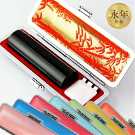 【10％OFFクーポン配布中】印鑑・はんこ 実印 女性 銀行印 認印 黒水牛【 10.5〜15.0mm】 高級もみ革印鑑…