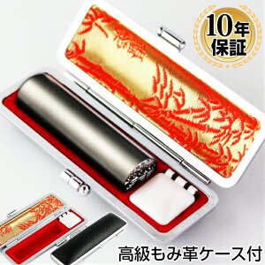 y10OFFN[|zzz  ͂ `^  uXg `^ y16.5`18.0mmz݊vӃP[Xt  l nR 񂩂 AEj ӃZbg  j 킢