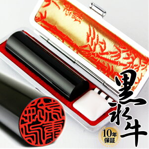 y10OFFN[|zzz ӁE͂ s  ݔӃP[Xt y 10.5mm`15.0mmz l nR 񂩂 AEj ӃZbg  Ј Mtg j v[g