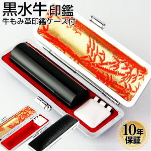 y10OFFN[|zzz ӁE͂ Es @݊vӃP[Xty 10.5mm / 12.0mmz l nR d  AEj Mtg ӃZbg 