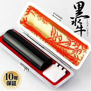 y10OFFN[|zzz  ͂  ݔӃP[Xt  sp 13.5mm`15.0mm l AEj ӃZbg  Ј Mtg j v[g ӃP[X 