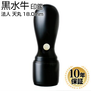 y10OFFN[|zzz ӁE͂ @l  s 18.0mm VۊWt @lEАݗ  s p @l @l \҈ @lp  ͂ 񂩂  d 