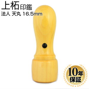 y10OFFN[|zzz ӁE͂ @l ш s 16.5mm VۊWt @lEАݗ \  s p @l @l \҈ @lp  ͂ 񂩂  d 