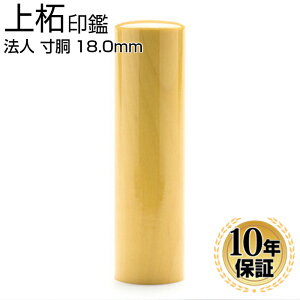 y10OFFN[|zzz ӁE͂ @l ш \҈ 18.0mm  @lEАݗ  s p @l @l \҈ @lp  ͂ 񂩂  d Аݗ