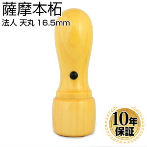 y10`40OFFN[|zzz ӁE͂ @l F{ш \҈ 16.5mm VۊWt @lEАݗ  s p @l @l \҈ @lp  ͂ 񂩂 