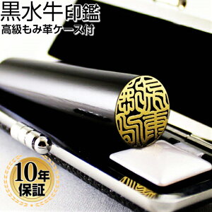 y10OFFN[|zzz ӁE͂ Es F S[h ubN݊vӃP[Xt TCYIׂy 10.5mm`15.0mmz l nR 񂩂 AEj ӃZbg 