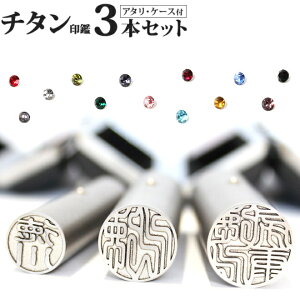 y10OFFN[|zzz  ͂ `^ 3{Zbg A^t ubN݊vӃP[Xt  s F l 񂩂 AEj ӃZbg Mtg  j j v