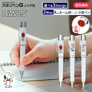 y10OFFN[|zzz Xk[s[ X^yG zCgil[{{[yj l[y Xk[s[ Snoopy mbN Z l[  ^jGo[