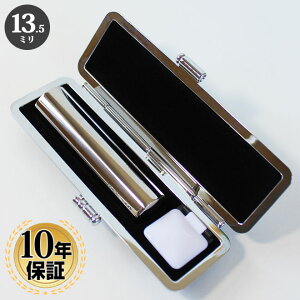 y10OFFN[|zzz ӁE͂ `^ Vo[~[`^ y13.5mmz ubN݊vӃP[Xt  s F l nR 񂩂 AEj ӃZbg 