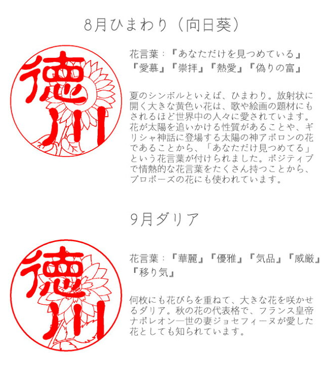 楽天市場 透かし彫り花 チタン印鑑 10 5mm 15 0mm 実印 銀行印 認印 送料無料 個人印鑑 10年保証 ハンコ いんかん 就職祝い 会社印 ギフト 祝い プレゼント 判子 名前 男性 女性 印鑑作成 かわいい 誕生日 プレゼント ハンコヤストア