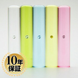 【10%OFFクーポン配布中】 印鑑・はんこ 実印・銀行印・認印 スワロフスキー印鑑 カラーグラス 全5色 【12.0mm】 個人印鑑 ハンコ いんかん 就職祝い 印鑑セット 送料無料 会社印 ギフト 祝い