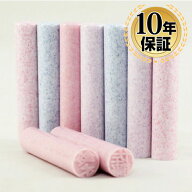 【10％OFFクーポン配布中】印鑑・はんこ 銀行印・認印 花はんこ 全5色 【 10.5mm 12.0mm】 個人印鑑 ハン…