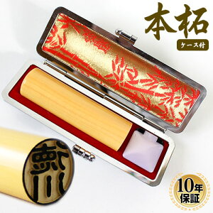 y10OFFN[|zzz ӁE͂  F{с@Ӂ@݊vӃP[Xt y16.5mmz l nR 񂩂 AEj ӃZbg  Ј Mtg j v[g